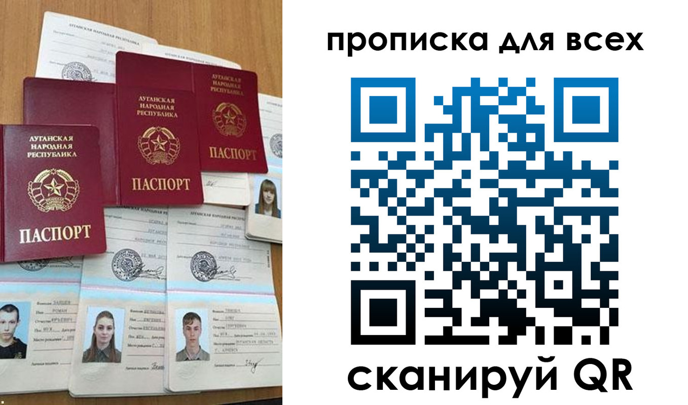 временная регистрация адрес в Михайловске